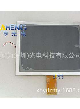 8寸E203460 FM1476A01 LM1476A01-1I GPM1476A0工控液晶屏 显示屏