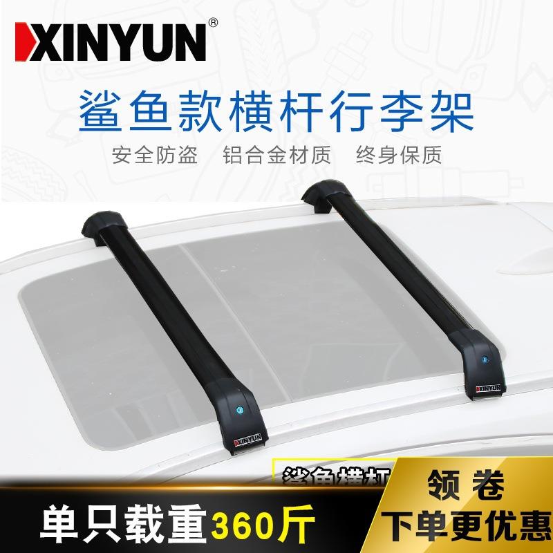 专用于楼兰冠道缤智维特拉锋驭汽车行李架横杆车顶架车载旅行架