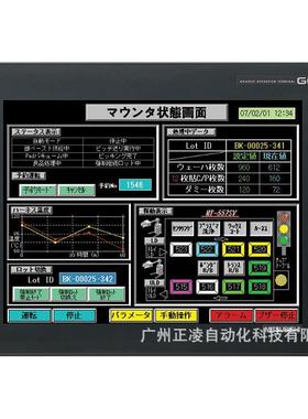 GT1572-VNBDGT1572-VNBD人机界面触摸屏