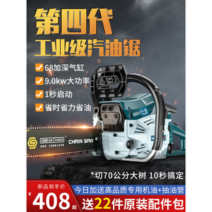 德国进口美国汽油锯电锯大功率油锯伐木锯砍树链条锯家用手持