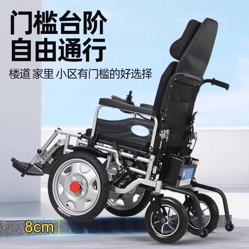 前大轮轮椅车手推车老年人出行便携代步工具折叠可躺智能带坐便