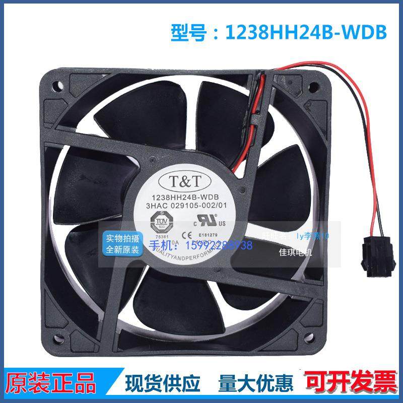 1238HH24B-WDB 3HAC15374-1 3HAC029105-002 ABB机器人控制器风扇