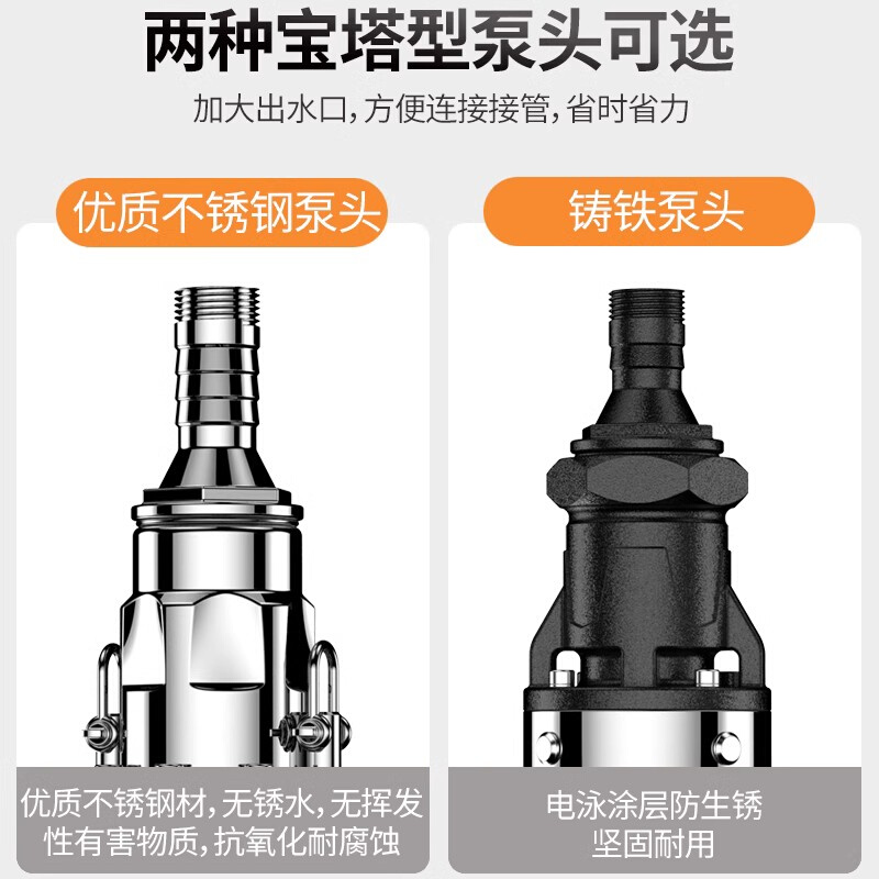 深井水泵潜水泵家用不锈钢小型螺杆深水泵深井泵220V高扬程抽水泵