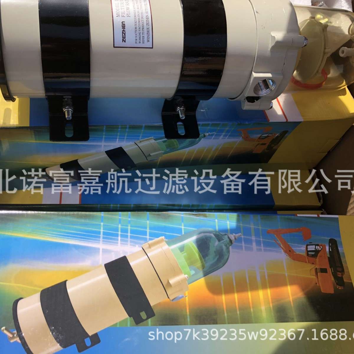 1000FG油水分离器总成 柴油滤芯  卡车燃油滤芯总成 2020PM滤芯