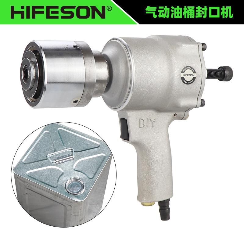 促销FK6气动油桶封口机封口钳铁桶封盖器压盖器 防盗封口盖夹盖器