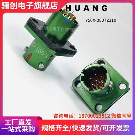 骊创Y50X-0807ZK11 Y50X-0807ZJ11Y50X-0807ZK14 Y50X-0807ZJ10-2