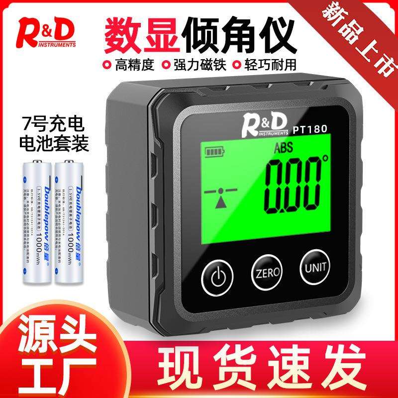 新品数显倾角仪高精度电子倾角盒角度尺带磁角度仪测量坡度水平仪