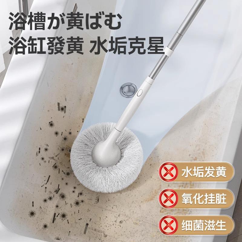 浴缸刷专用清洁刷浴室长柄刷卫生间洗厕所擦墙面刷子清洗缝隙神器