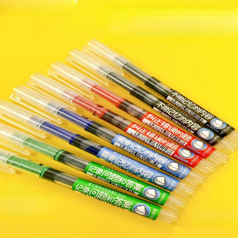 记忆吐司四色记忆笔学霸中性笔做笔记大容量顺滑速干走珠笔