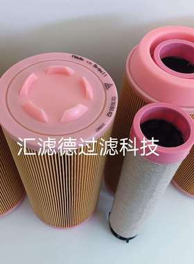 01319142 重型汽车发动机空气滤清器