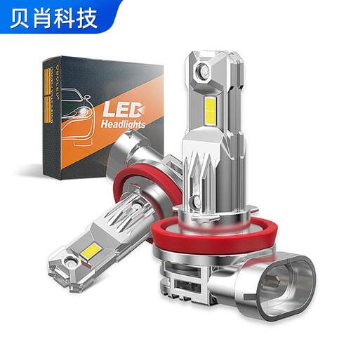 跨境货源汽车led前照灯H11大功率散热一体式大灯3570SMD高亮车灯