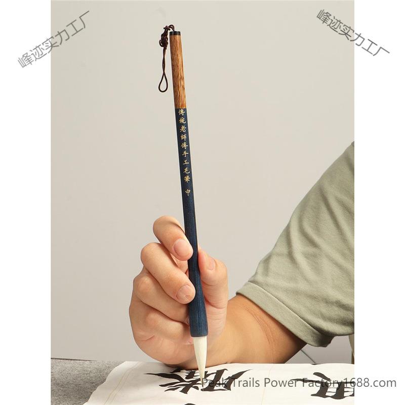 华夏三山堂蓝檀木毛笔兼毫毛笔书法田楷中楷欧楷初学者