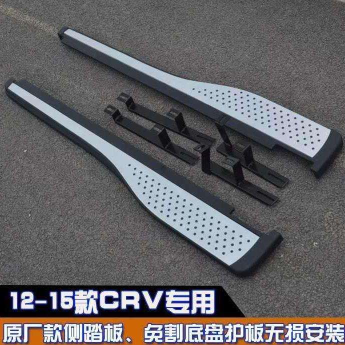 前域汽车侧踏板多车型门槛条于CRV脚踏板CRV改装专用配件轻车身