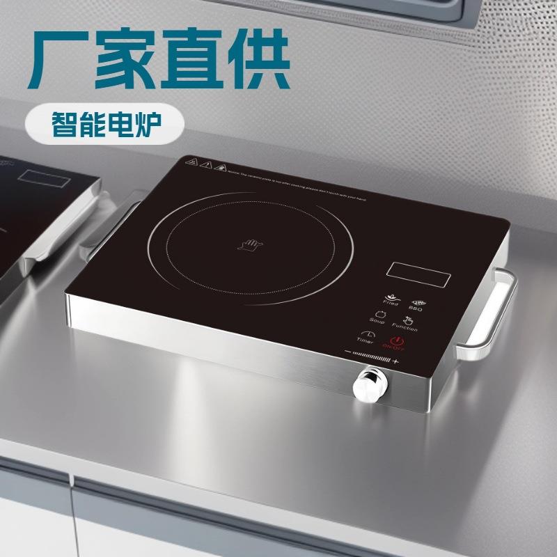 电陶炉家用3500新款爆炒电磁炉多功能智能大功率光波炉节能王省电