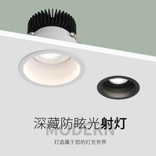 防眩光嵌入式无频闪服装店开孔75/95mmLED射高显色45000K筒射