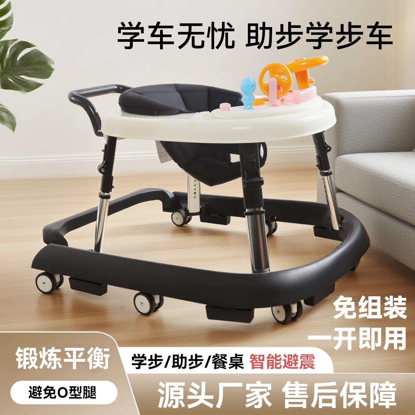 跨境婴儿学步车防o型腿新款婴儿手推助步车防侧翻可折叠学行车