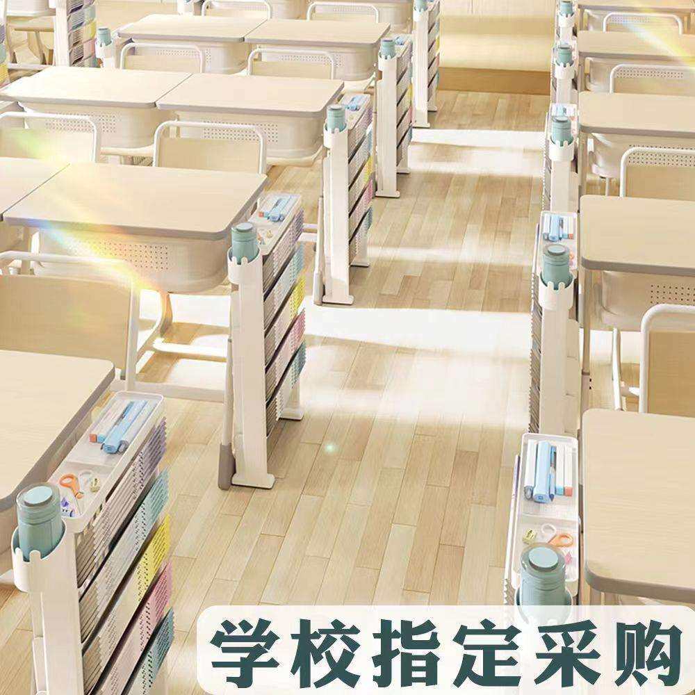 悟生课室头等舱课桌收纳神器书本收纳架学生桌边书架滑轮可移动