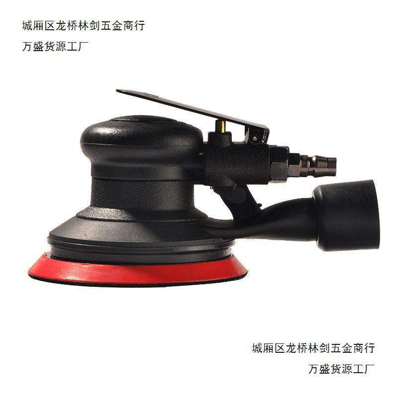 德国进口5寸工业级强劲吸尘款气动打磨机墙面腻子抛光木材磨光机