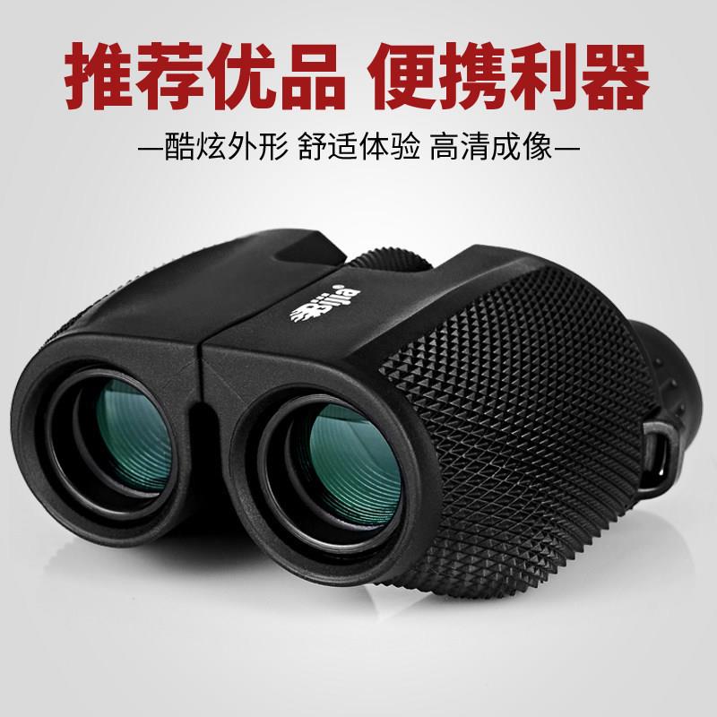BIJIA 10X25保罗望远镜双筒高倍高清成人儿童袖珍便携望远镜
