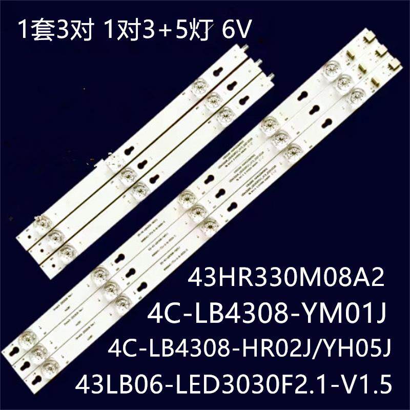 Y43G01 43P2US L43F1B L43F3800灯条0EM43LB06-LED3030F2.1-V1.5