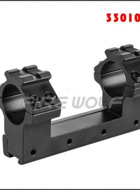 Firewolf火狼330109 25.4MM单轨道连体高窄