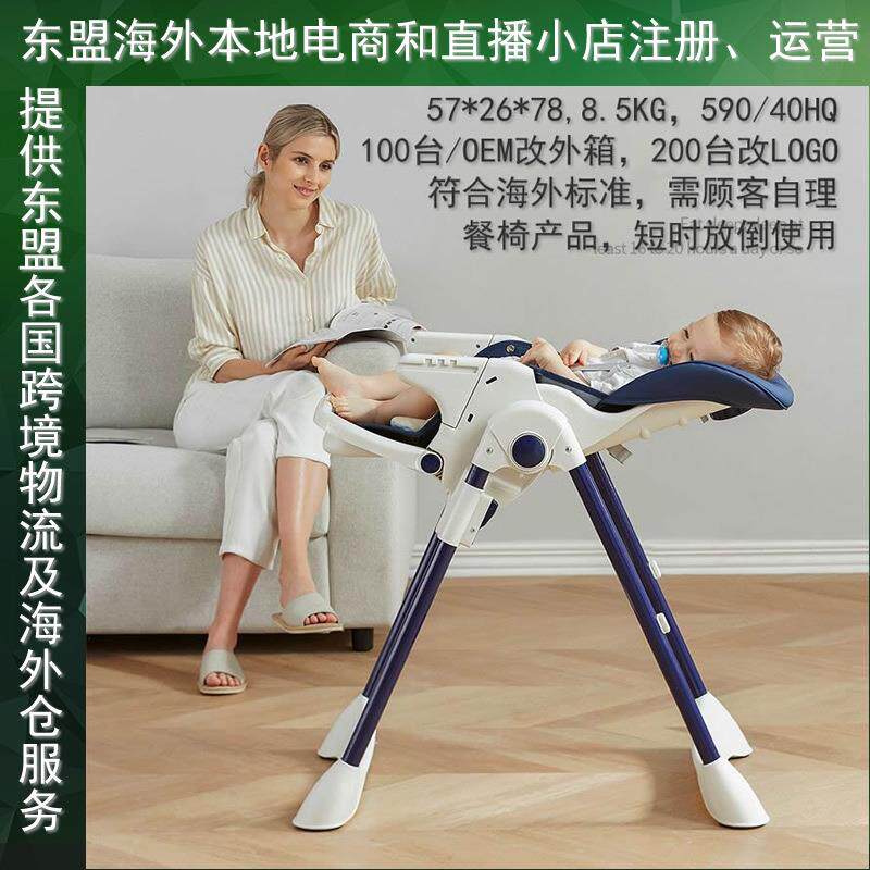 婴童高脚餐椅可调高度可躺可坐多用儿童餐桌椅子一体宝宝婴儿座椅