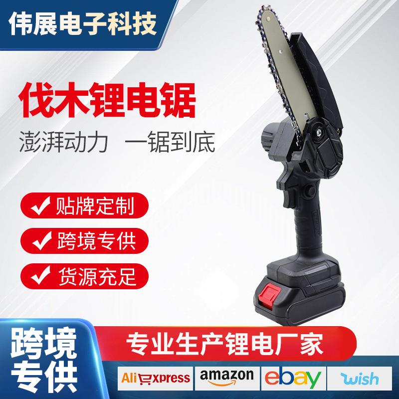 跨境款迷你电锯锂电锯家用单手锯户外伐木电动锯无线手持电锯套装