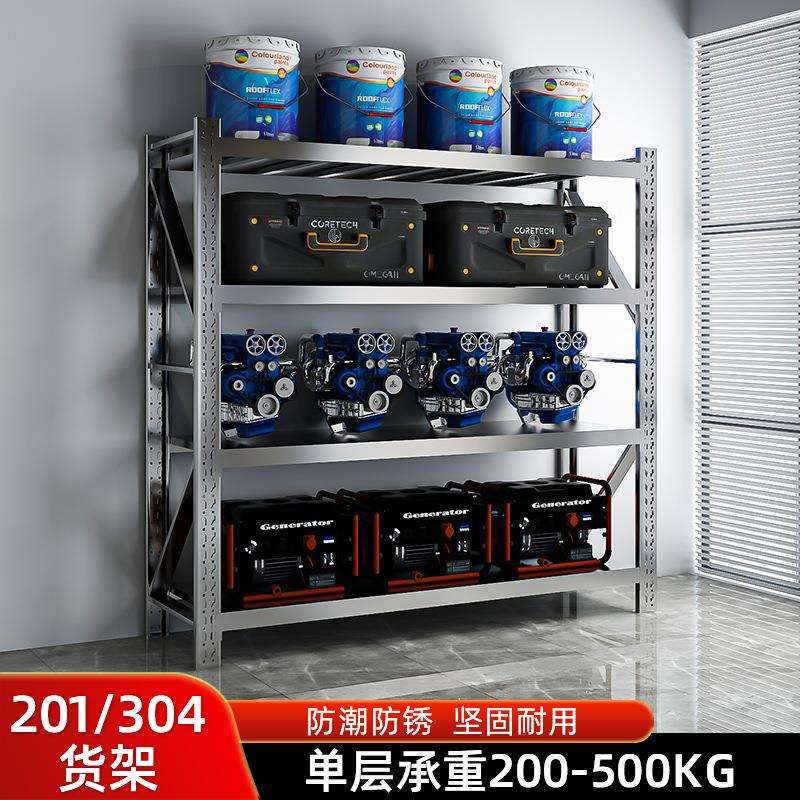 304不锈钢货架仓库厂房重型货架置物架多层仓储重型储物架快递架