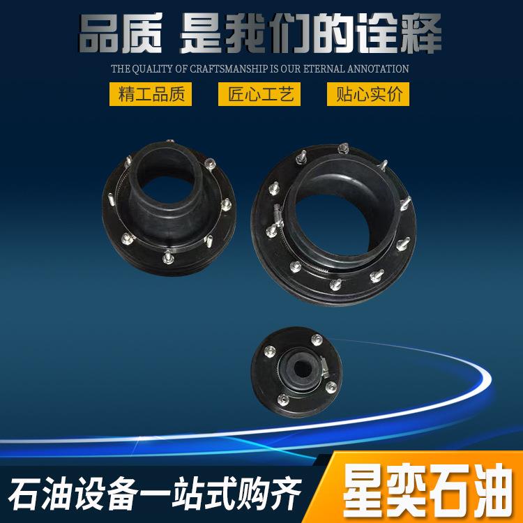 加油机底槽密封件 人孔井密封件 加油站改造复合管密封橡胶接头