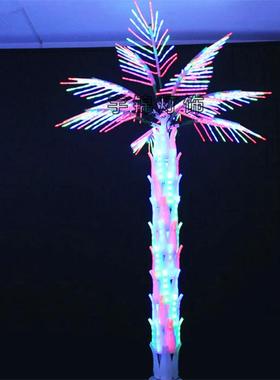 发光稳定七彩变色LED棕榈树 葵树灯 高6米12片叶黄色棕榈树