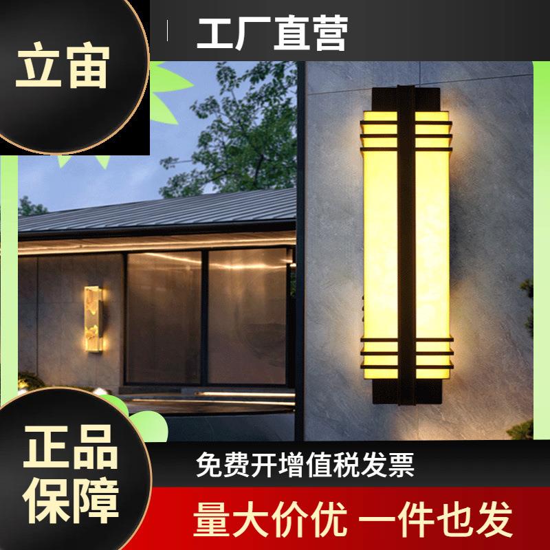 户外壁灯防水防潮新中式仿云石透光别墅大门酒店不锈钢墙体led灯
