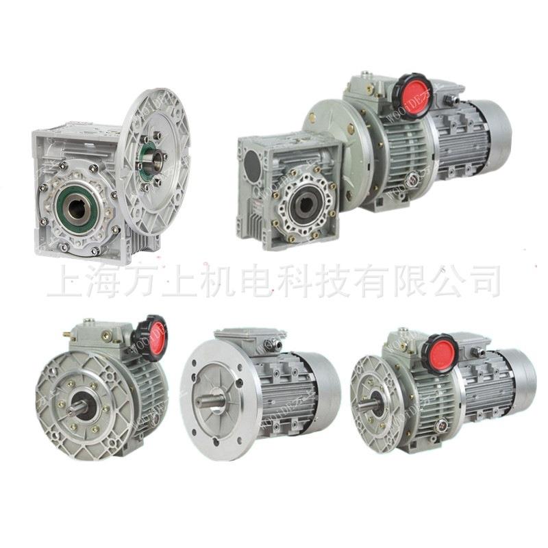 NMRV30-20-Y0.37-F1蜗轮蜗杆小型涡轮带电机NRV40-25-F2减速器