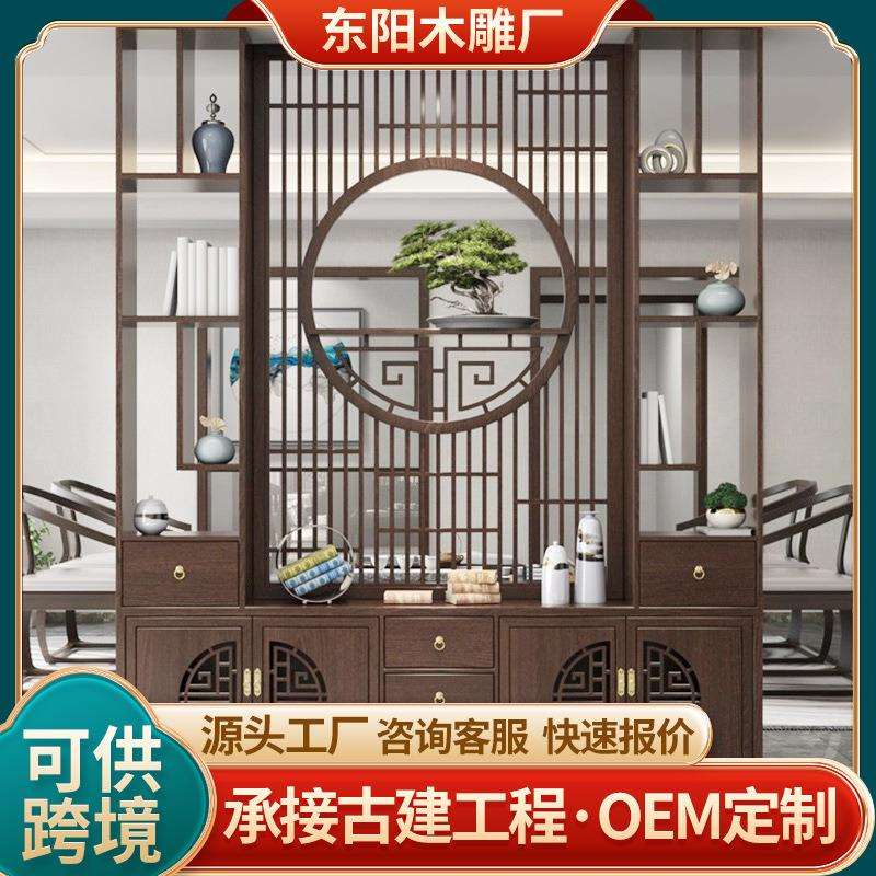 广东工厂新中式原木屏风入户玄关隔断柜客厅遮挡入户玄关一体柜