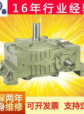 厂家WPWO型蜗轮蜗杆减速机 立式输出蜗轮减速箱质量保障