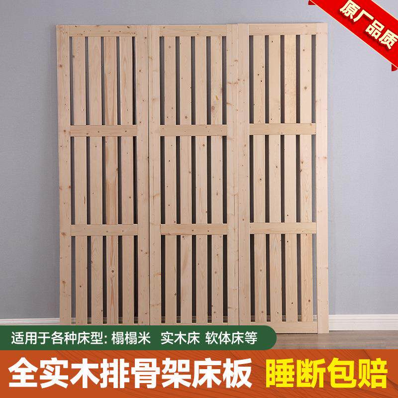 松木实木床板支撑架整块木板条床架子排骨架硬床板垫片木床板铺板