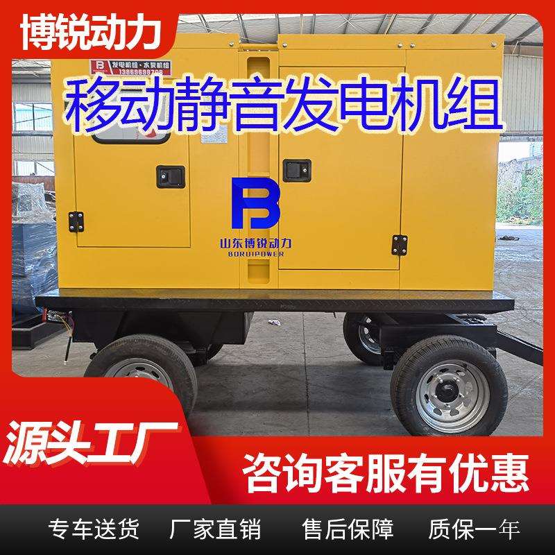 500kw移动静音柴油发电机组大型潍柴600 800 1000千瓦发电机380V