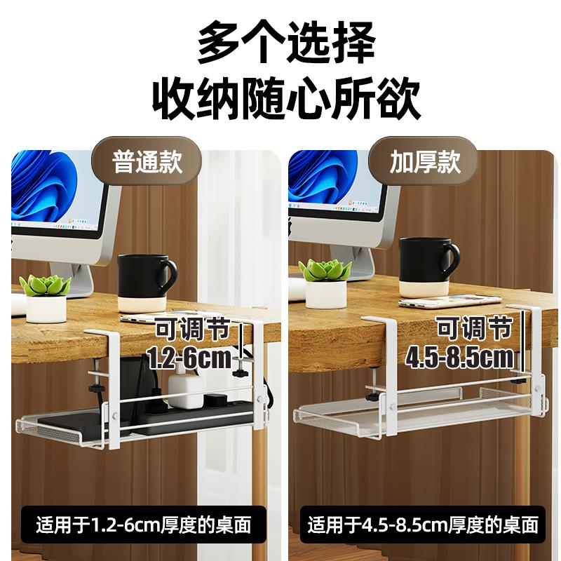 桌下理线架桌底收纳整理走线路槽盒桌边电线路由器放置免打孔