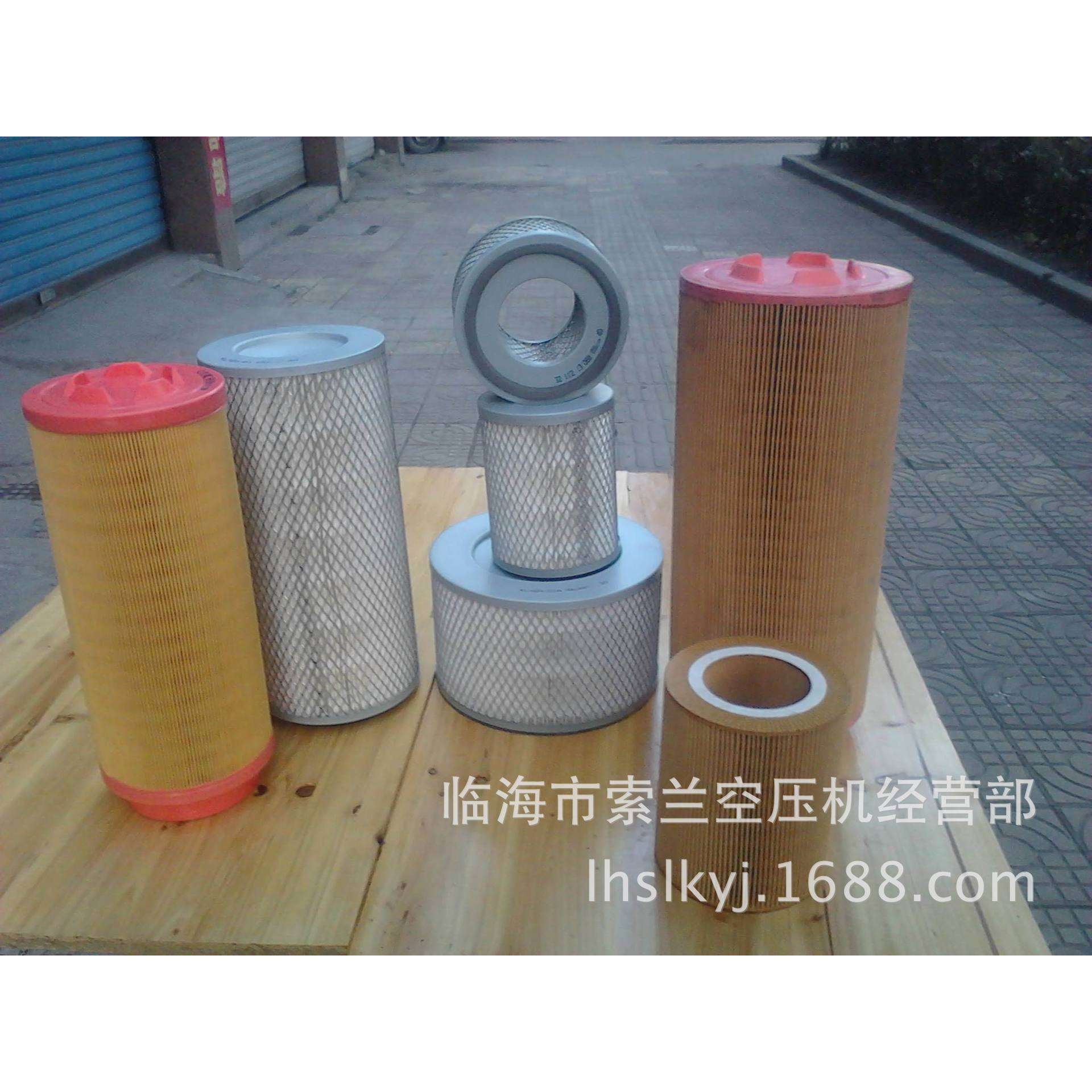 CAF-90 CSF-90 COF-15卡尔特空压机油滤芯油分滤空滤朗特油分固邦