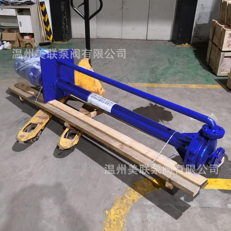 FY型高温液下泵 热水液下泵 304不锈钢立式液下水泵 美亚泵业