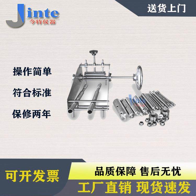 JT5501电线低温卷绕试验装置 低温卷绕试验仪 线材低温卷绕试验机