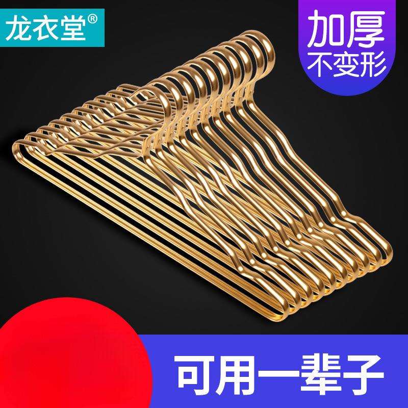 太空铝合金衣架成人无痕衣撑衣架烘干衣架不锈钢防滑衣挂家用泓纳