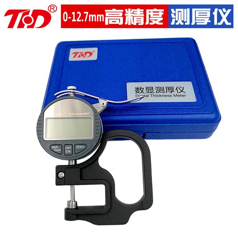 数显百分千分位测厚规厚度规/仪/表数显千分尺厚度测厚规厚度尺