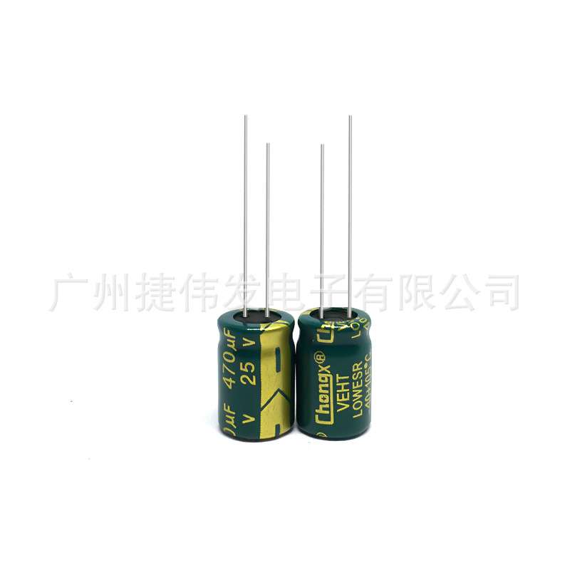 直插电解电容厂家25V470UF 高频绿金 8*12mm 470UF/25V原厂直销