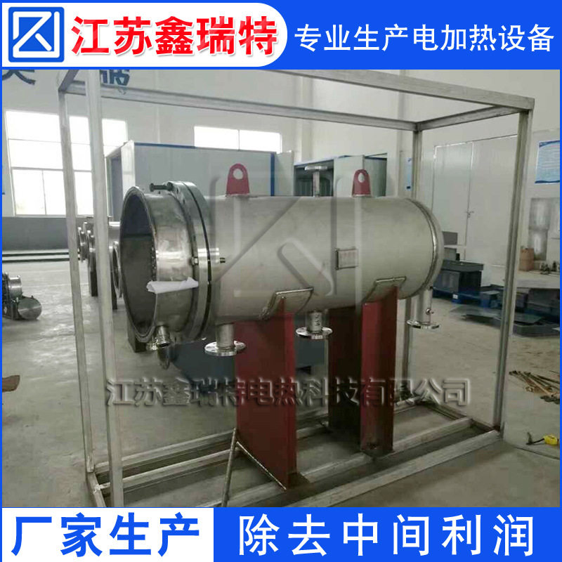 空气加热器 流体电加热器电加热器管道电加热器厂家非标件定 制