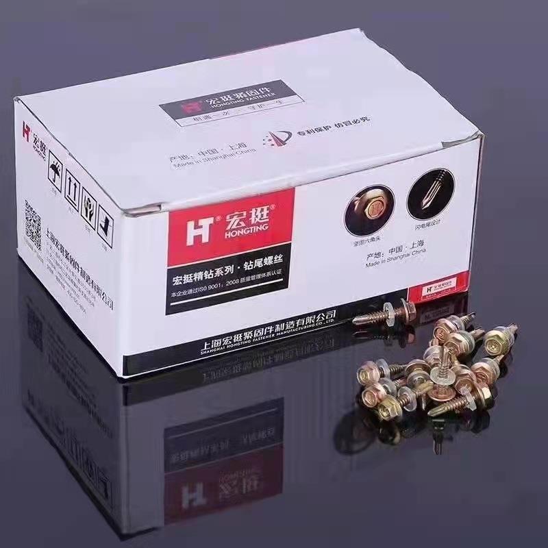 整箱宏挺六角钻尾丝头自钻螺丝自攻自钻上海宏挺高强度