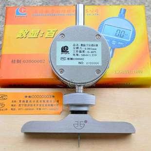 25.4深度百分表电子深度计 千分表深度规 12.7 广陆数显百分表0