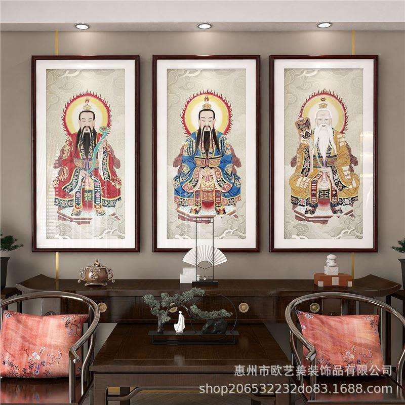 三清祖师画像神像挂画道德天尊元始天尊太上老君西方三圣画装饰画
