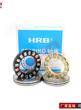 H哈尔滨R推力滚子B轴承29430E/P0 P6 P5 P4 P2