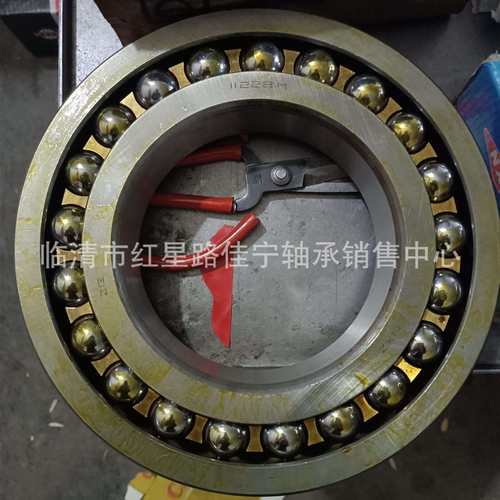 厂家现货销售 水泵轴承 11228M 调心球轴承 1001228M