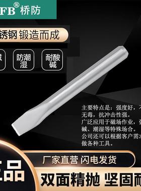 （桥防）天津桥防CNFB无磁 耐腐蚀 不锈钢圆形扁铲T88604